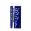 3pcs 2B Eraser