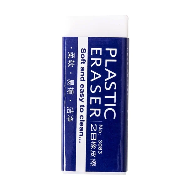 3pcs 2B Eraser