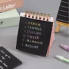 Black Sticky Notes Memo Pad