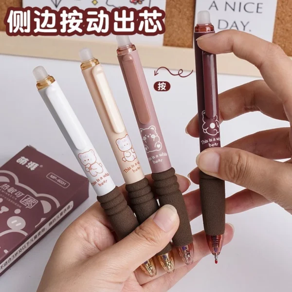 Set Of 4 Gradient Color Erasable Gel Pen